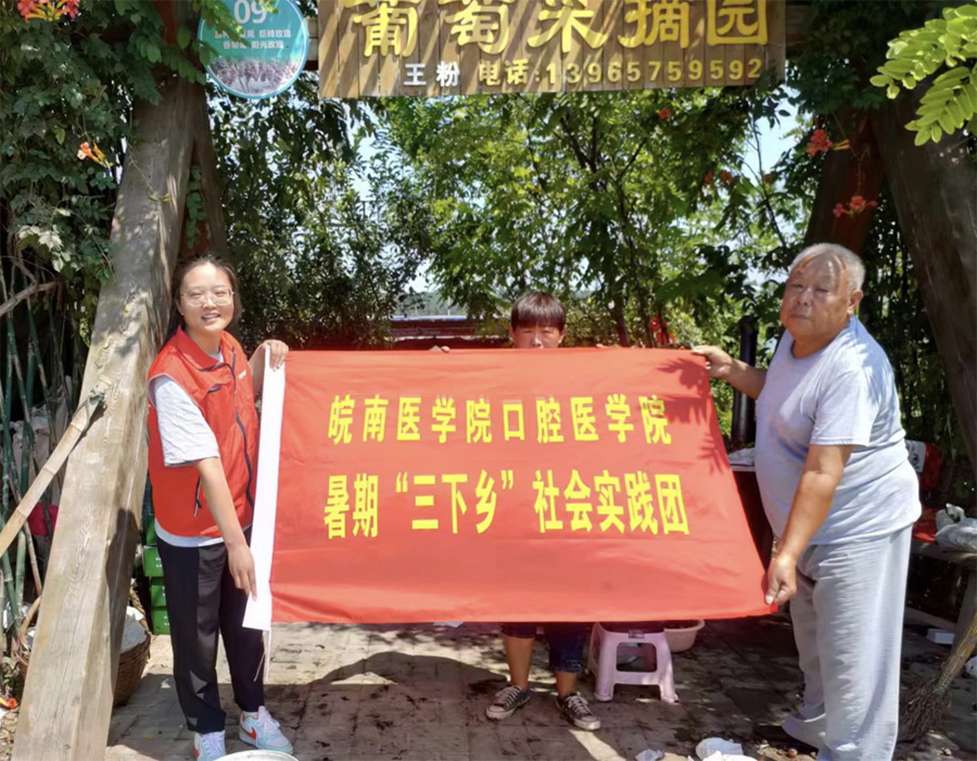 ����ҽѧԺ��ǻҽѧԺ����������������ˡ��������ʵ���