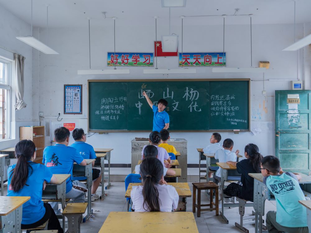 ���������ɡ�����ѧԺ���̹���ѧԺ���ЍXɽ����ҽ�Ļ�ʵ���������ǻ���ÿ�չ��ҽҩ�Ļ���������