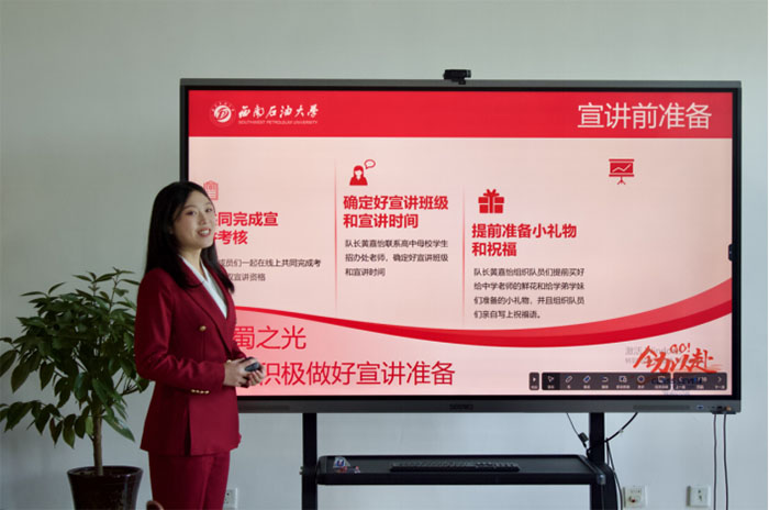 ����ѧԺ������ƻ�������Բ������