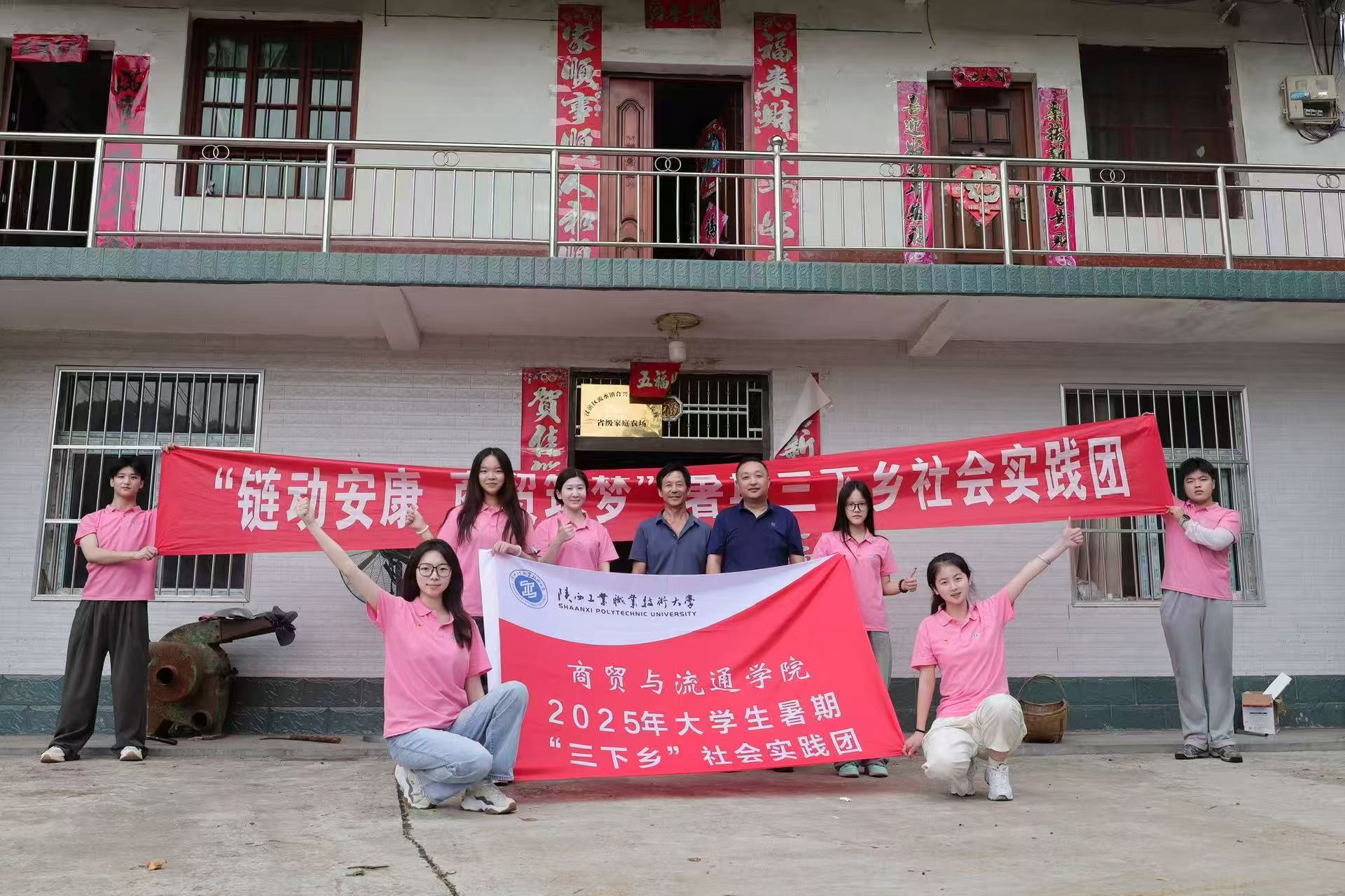 ��óѧԺ��������������ó���Ρ��������ʵ�������밲����ɽ�壺̽Ѱ��ɽ��Ļ�ţ��ֳ�ǻ�