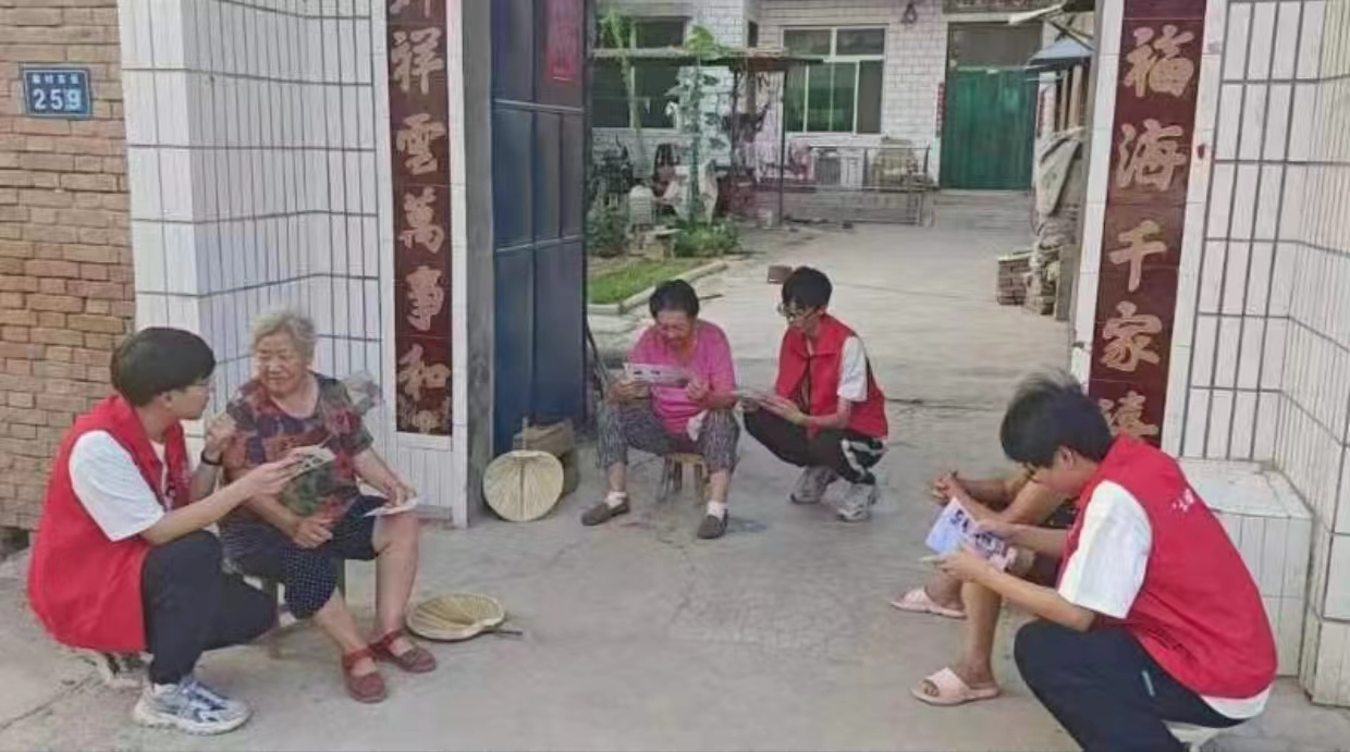 ���л������������ɫ��԰