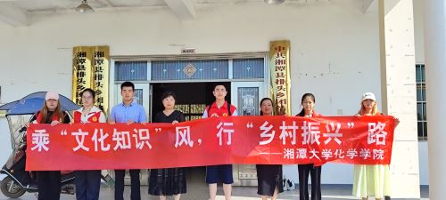 ��ѧѧԺ����̶����ͷ���Ž�忼�죺̽���������ũҵ�Ƽ�����֮��