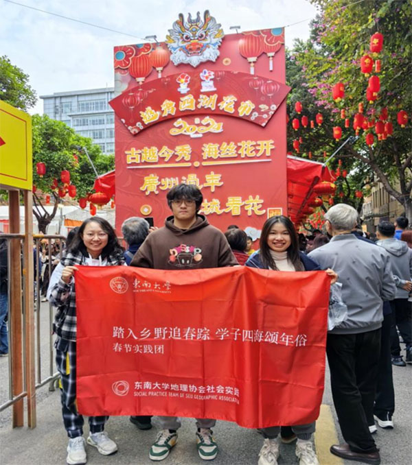 ����Խ�㻨������֮��