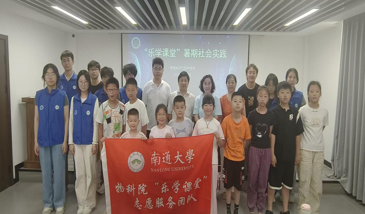 ���Ժ����ѧ���á�־Ը�������߽��Ͻ�������չ���ʵ���