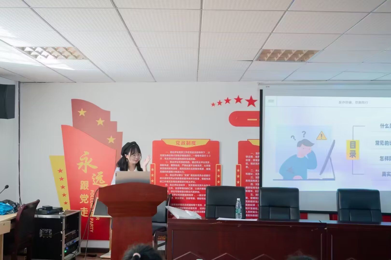 ��ʦѧ������������չ��ȫ����������թ��ƭ������ͬ�С�