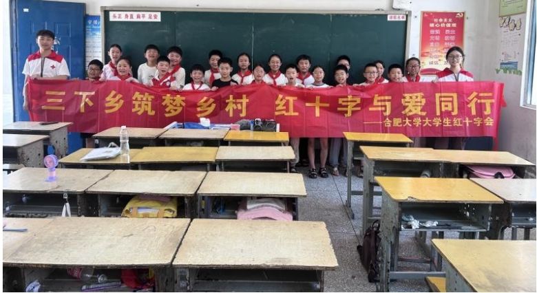 ������ͯ�ģ����������� �����Ϸʴ�ѧ��������⡱����ɽͷ������Сѧ��չ��ͨ���ƹ�