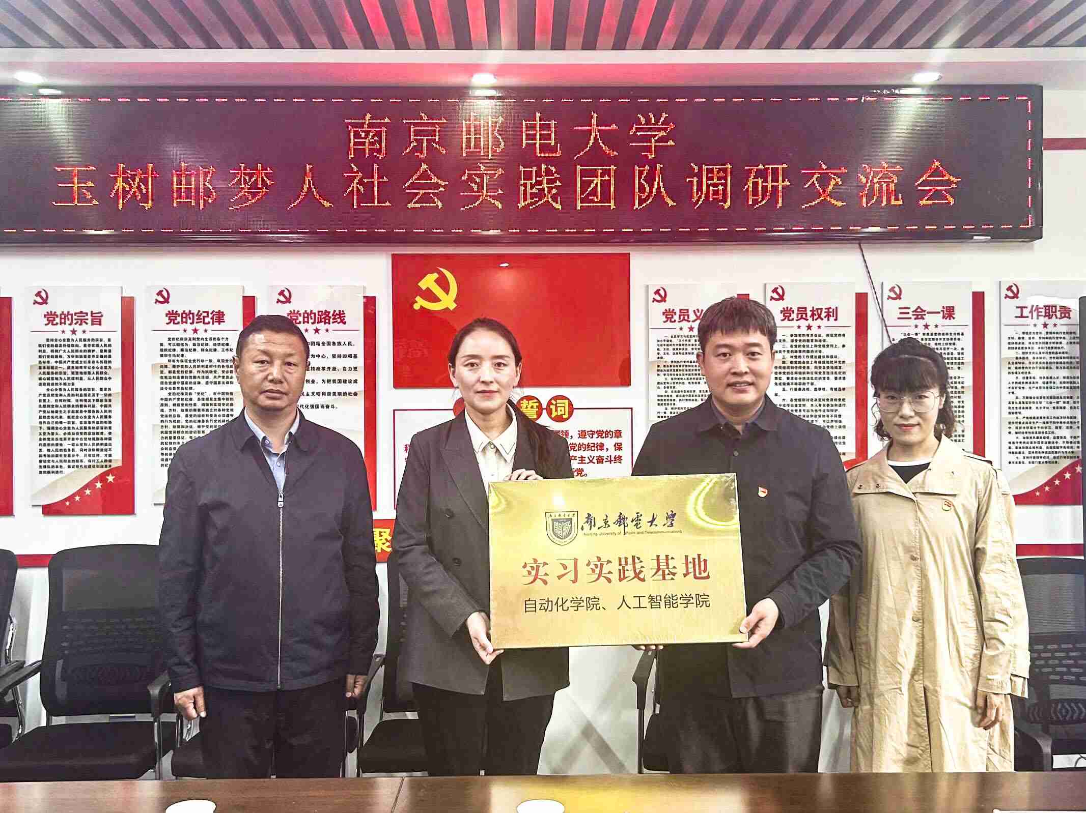 ������ˣ��ഺ���У��Զ���ѧԺ���˹�����ѧԺ��������չ���ʵ��