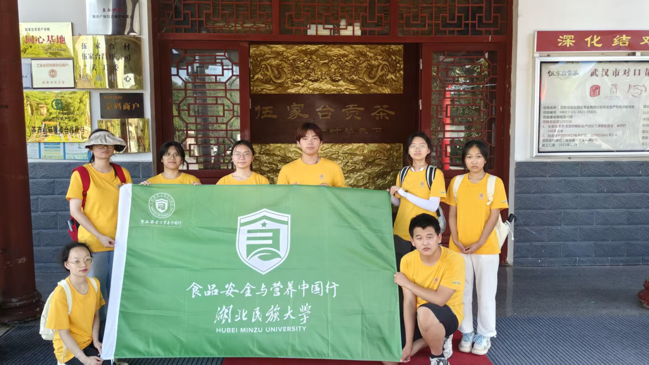 ��������Ƣ �Ļ������� ���� ʳ�̳�����̽��������̨��Ҷ