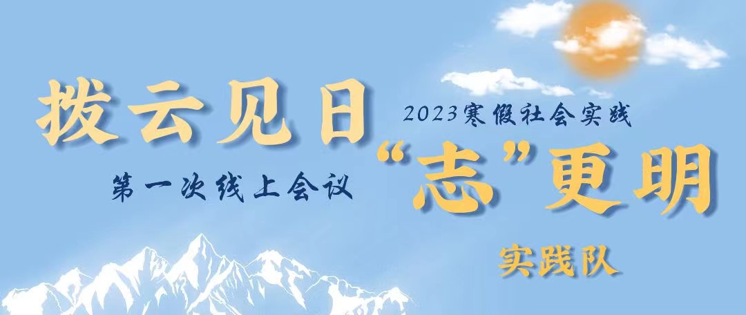 ����ҵ���󣬴�У�����������Ƽ��ա�־������ʵ����