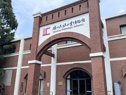 ��Ҫ�ء��ںϵ������������ʵҵ�˹�����ʷѪ�� �����Ͼ���ƴ�ѧ�����ġ�ʵ��С�ֶ�ʵ�ص��г~�����幤ҵ�����