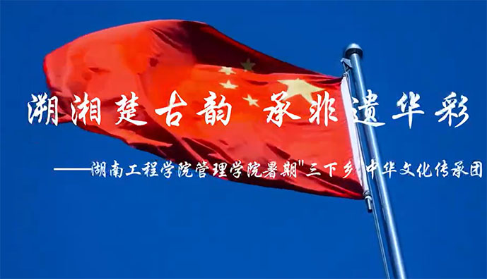 ���Ϲ���ѧԺ����ѧԺ����������ϣ��з��Ż��ʡ����ڡ������硱�Ļ�������