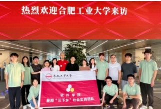 �Ϸʹ�ҵ��ѧ����ѧԺ�����ݿ�չ���ھ�ҵʵϰ���ʵ��