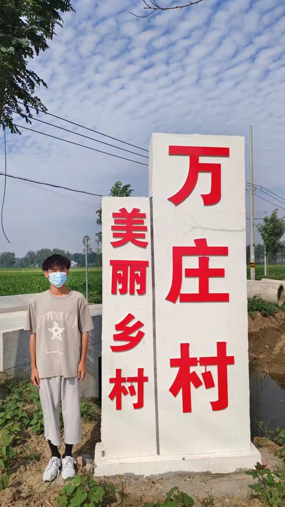 �����ٴ�֧�顪����ׯ��ķ�չ