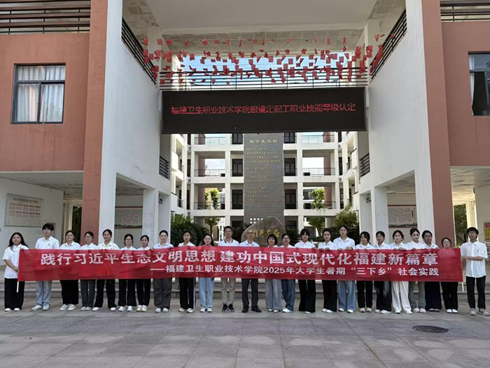 ��ѧ���� | �ഺ����ʹ�� ��������ɽ�ӡ�����������ְҵ����ѧԺ