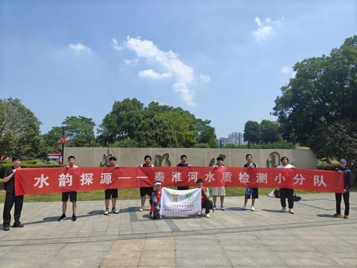 �ʻ�ѧԺ�������硱�������ʵ�������ػ���ˮ������̬����