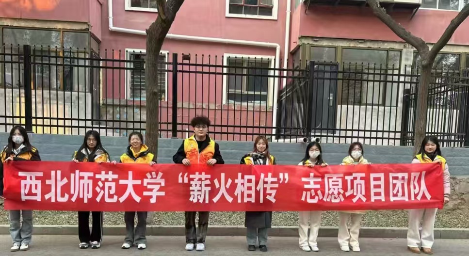 ��ʵ����ʵ������ʦ����ѧ��н���ഫ��ʵ���ſ�չ���¾�־Ը�ߡ�