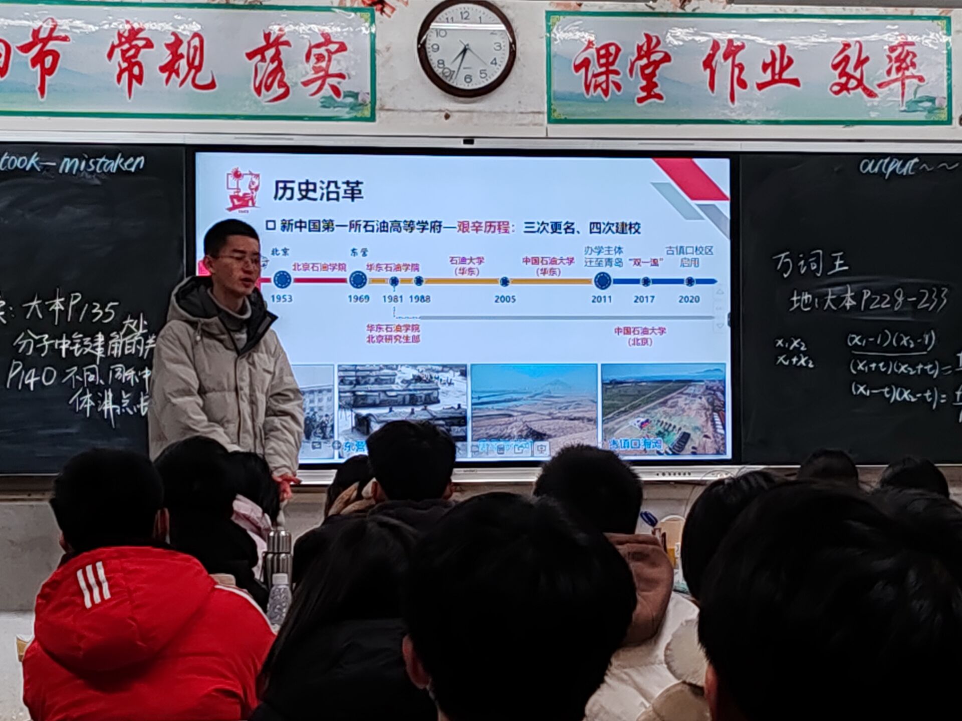 ����ĸУ��Բ��ʯ��