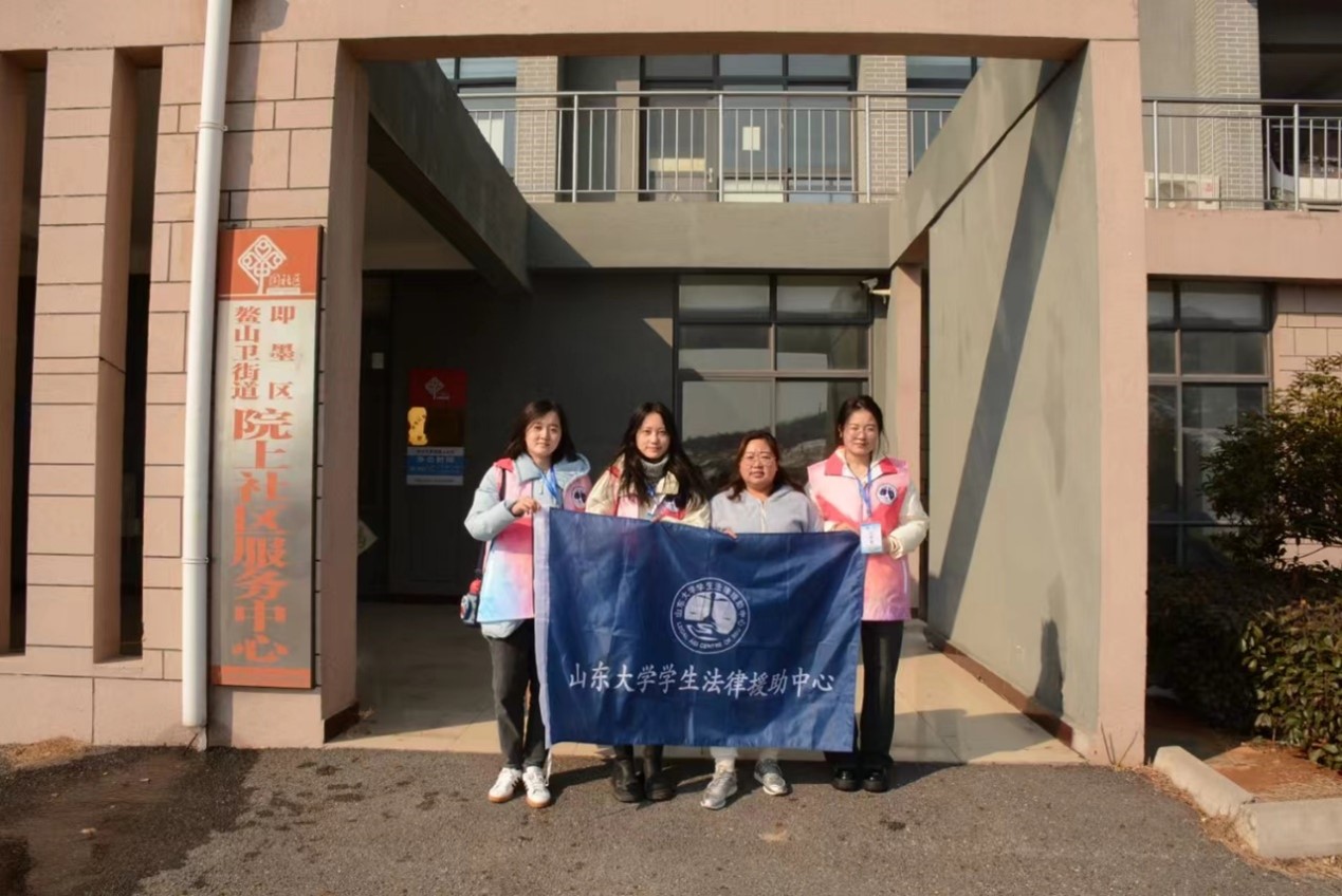 ɽѧѧԺѧԮκʵſչϣСݡ