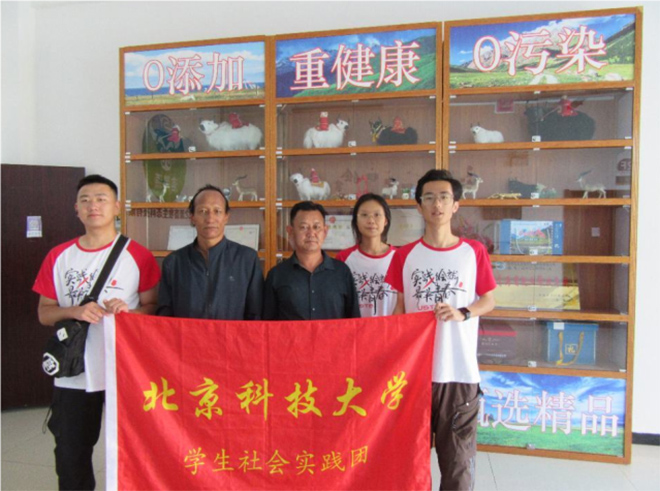 �����Ƽ���ѧ�Ҹ�����ʵ���Ųι۲�֮Դ