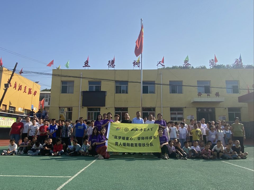 ɽ��ʦ����ѧ|���� ʹ�� �ٹ�