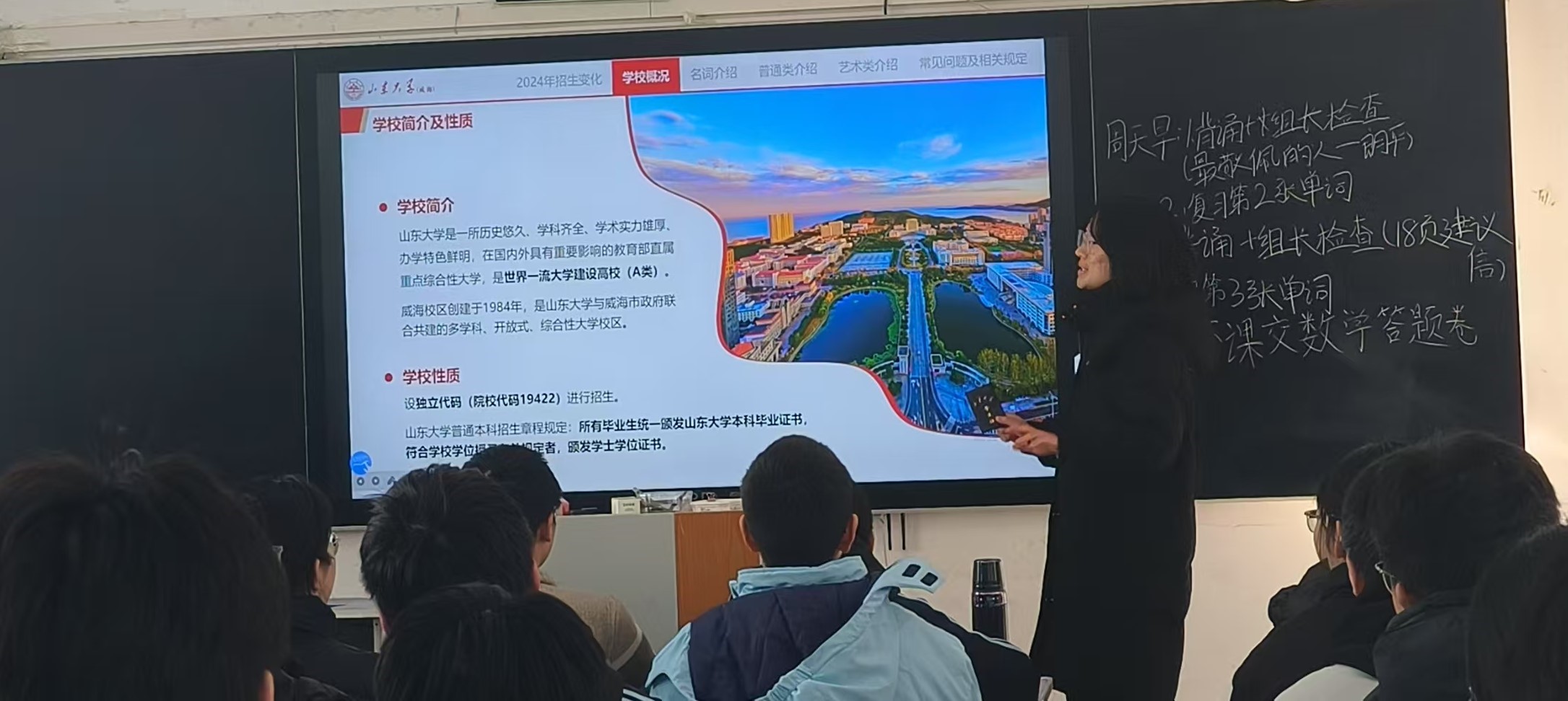 �鳲����������ǰ��ɽ��ʡ۲���ص�һ��ѧ���������