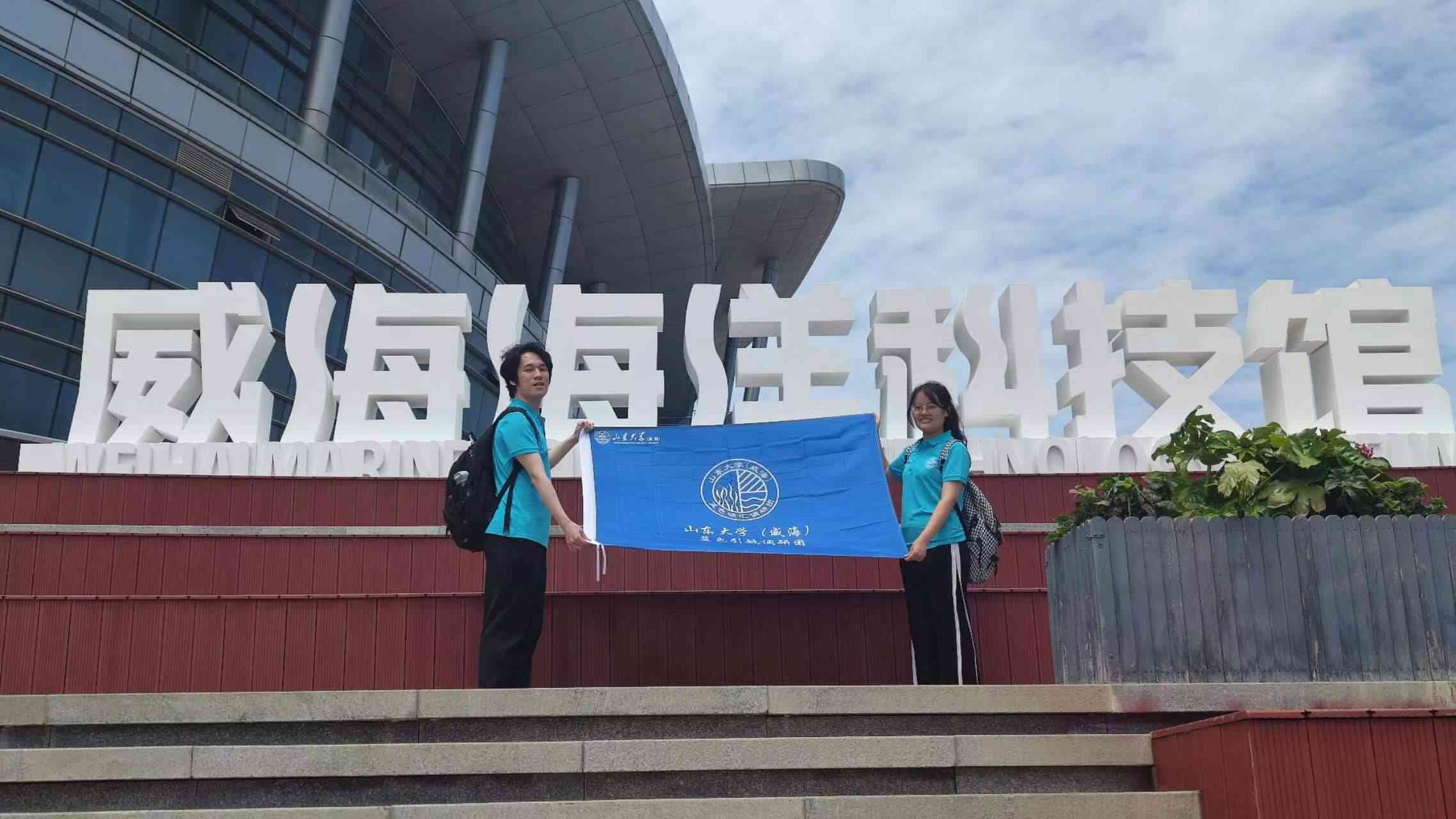 ɽ����ѧ����������ɫ��������������������Ƽ��ݿ�չ���л