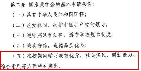 ѧϰ�ɼ��ã���һ���ܻ�ù��ҽ�ѧ����