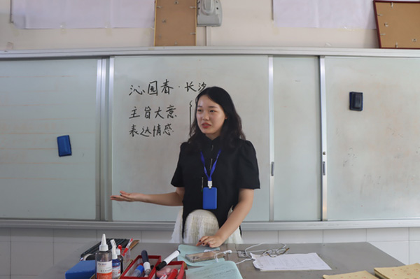 ��ͳԺ��ʦ��־�硱�������ʵ���ſ�չ���Ľ�ѧ�