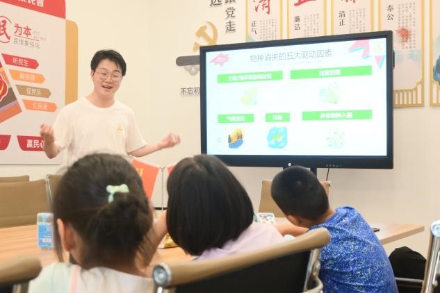 ����������̬С��̽��̽������������ؾ�