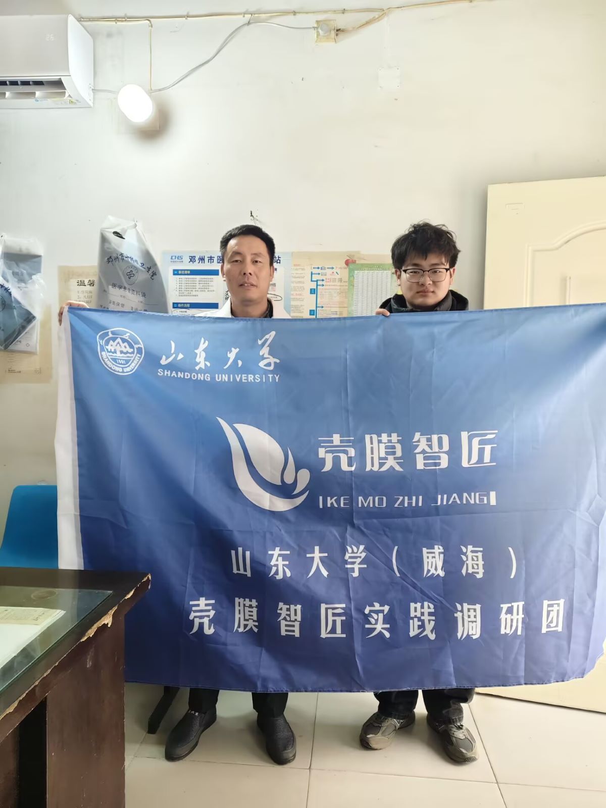 ɽ����ѧ��Ĥ�ǽ������Ÿ�����������ҽԺʵ������