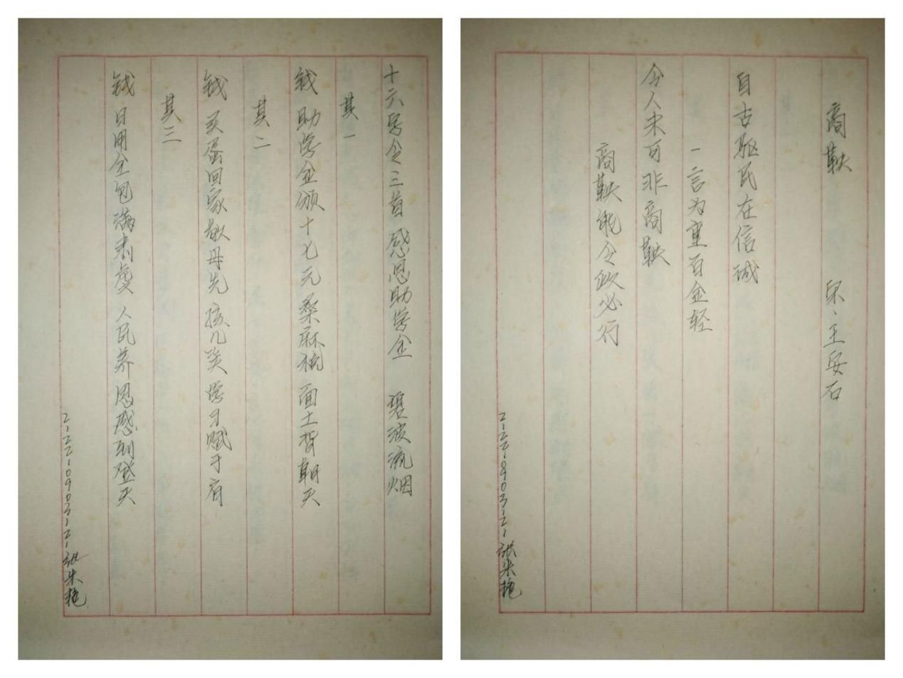 ��Ϫ�幤վ��չ������������ź�����ƴ���