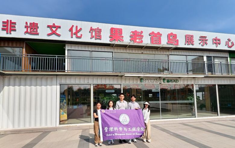 �ϲ�ѧ�ӡ������硱����һ��һƷ�� ���ж��߽��������ڣ�̽Ѱ��ɫ