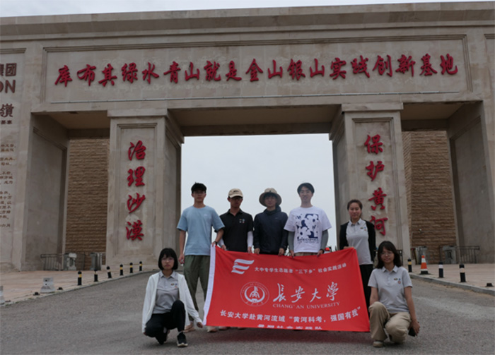 ��ס��ɳ�������̵�-������ѧ���ƺ����򡰻ƺӿƿ���ǿ�����ҡ���