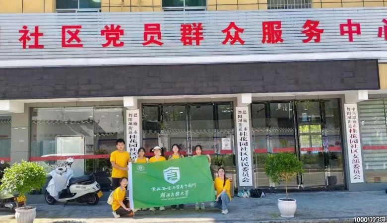 ʳ�̾ͳ������߽���԰����