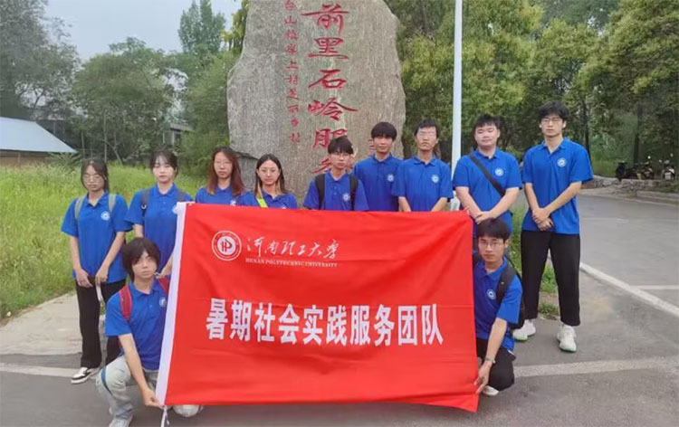 ������ѧ�������磺ɽ��ˮ����̨ɽ���������°��ϴ�