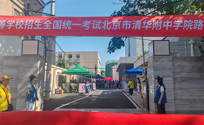 �������ס���ѧ��־Ը�߳�ͨ�Ϳ�·