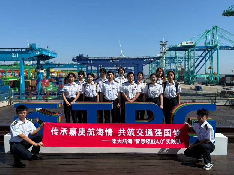 �������硿������ѧ ����˼�캽 4.0�� ʵ���� - ���� ���ǻ���̼�� ��ͷר���������