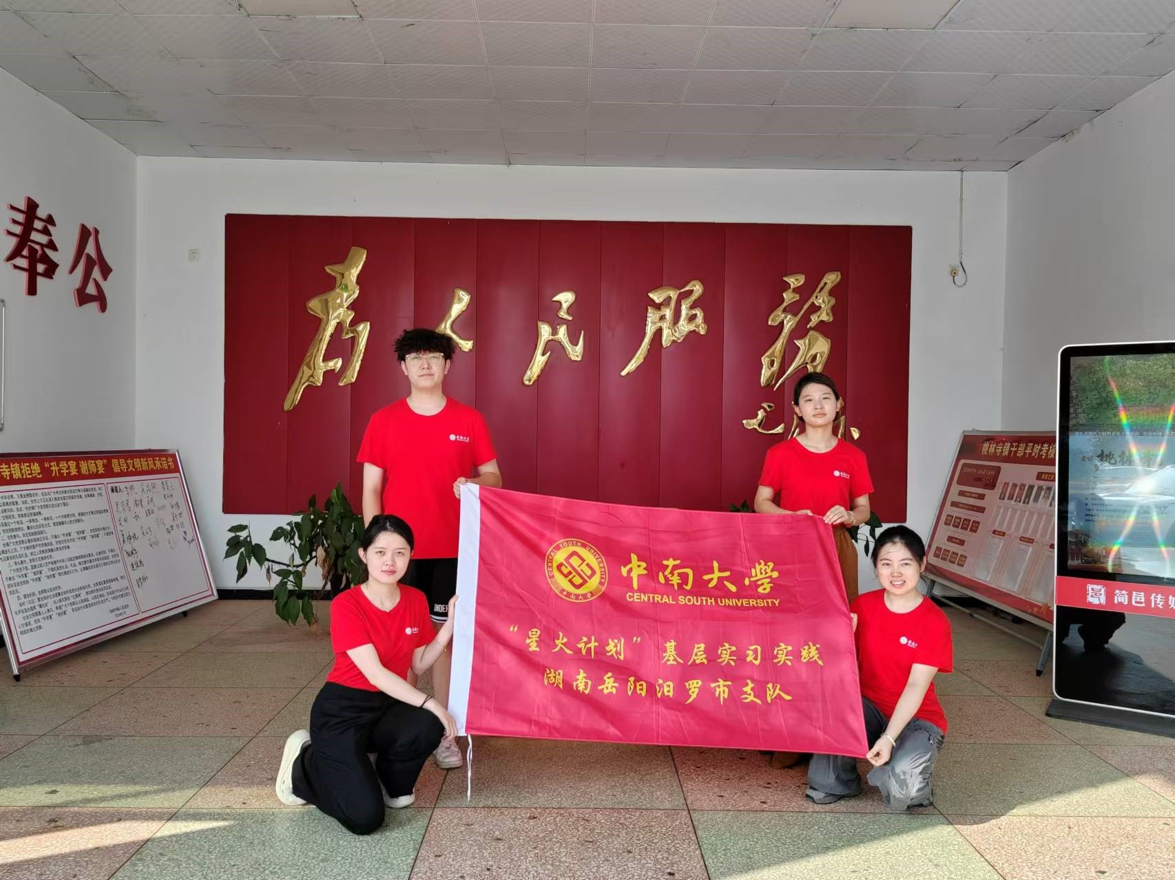 �ഺ��������|���ϴ�ѧ���ǻ�ƻ�����Աǰ�������������´����ѧϰ