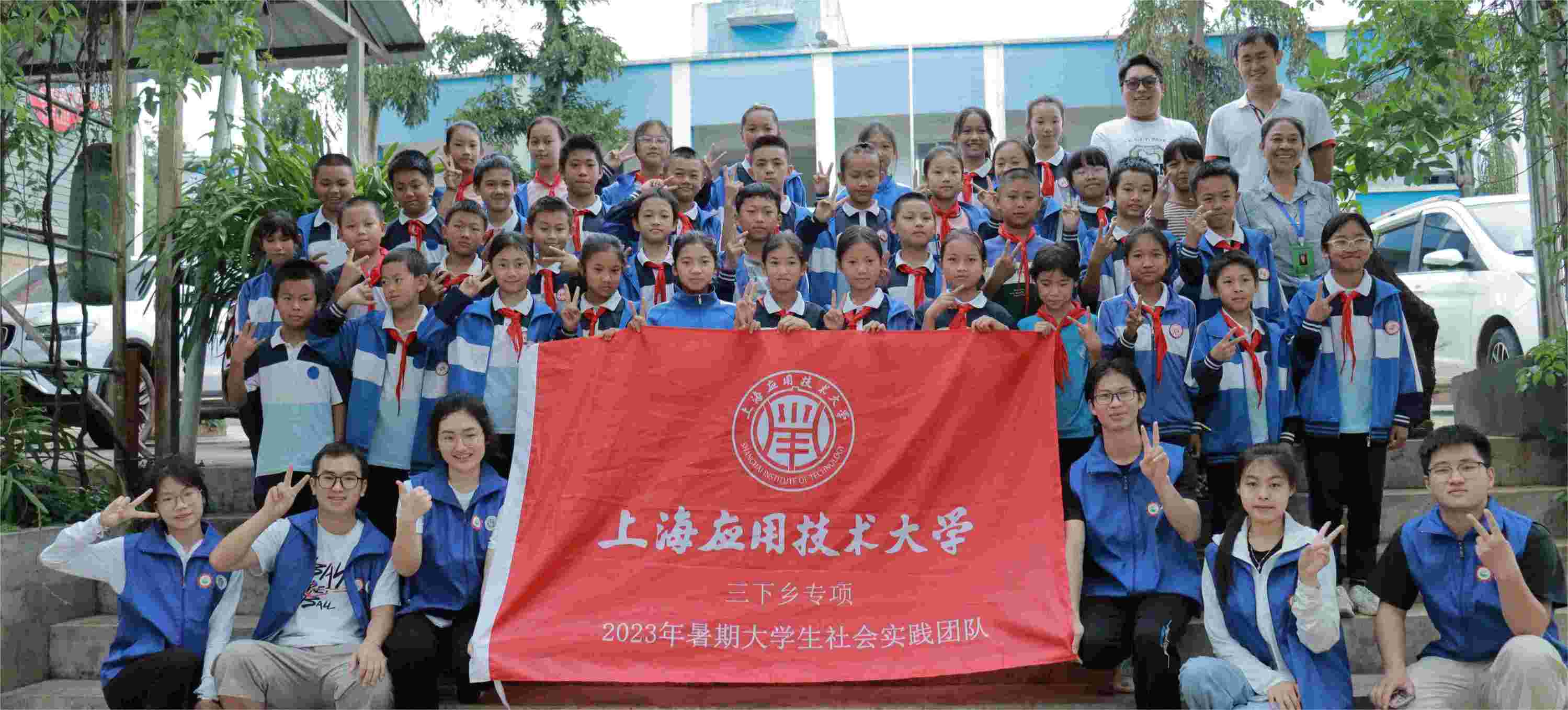 ��Ӧ��������������������������� �������Сѧ���ջ