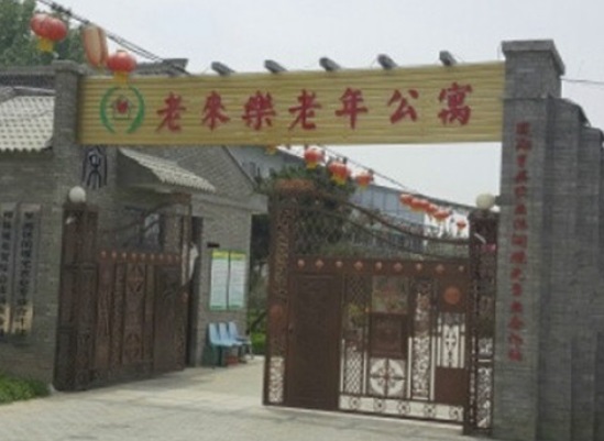 ɽ���Ƽ���ѧ�á��������ʵ���Ŷ��߽����������깫Ԣ