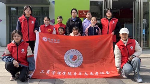 ѧ�׷�ϵ�л�������̹���ѧԺ����־Ը��Э�Ḱ��ޱ��Ժ��չ��