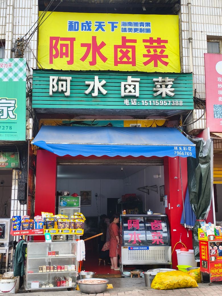 ��±����ȫ����̽���������ϵķ�������