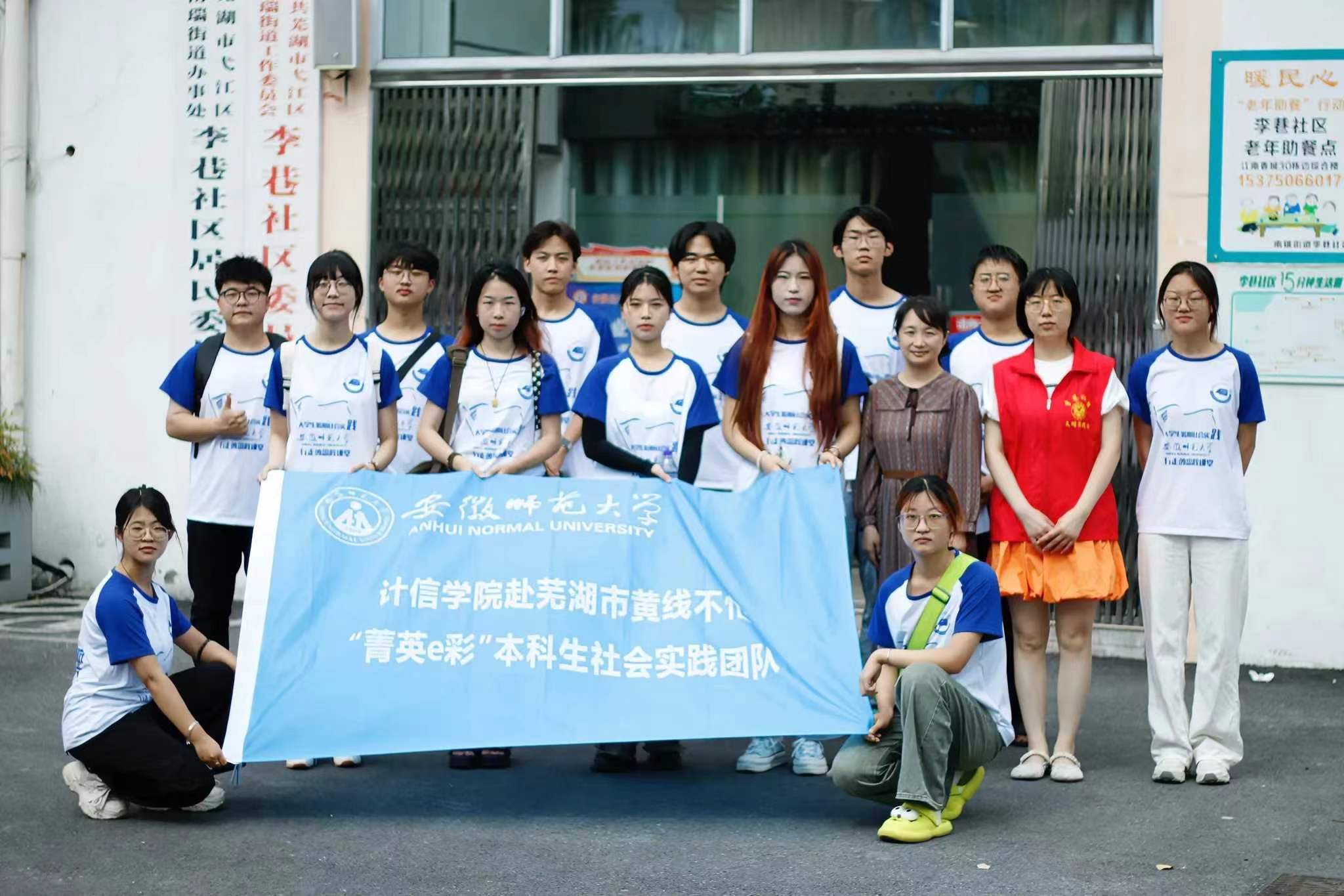 ����ѧ���ٳ�����ǰ�����������������ˡ��ռ�ä��֪ʶ