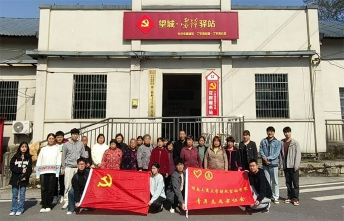 ѧ�׷棬��թƭ������ҡ������Ϲ��̴�ѧ��������ѧԺ���ڷ�թ��