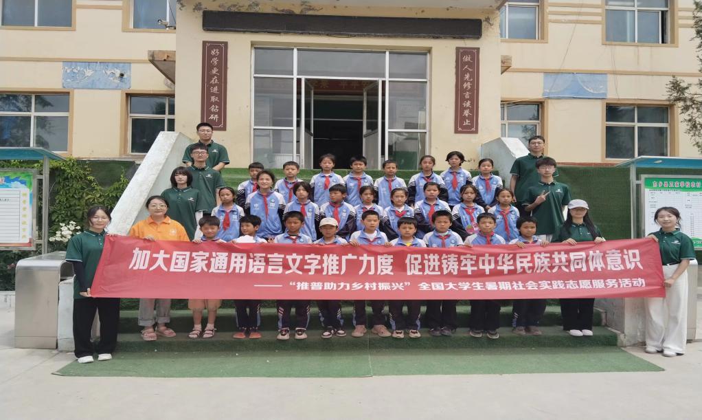 ����������ѧԺ���ջ�������������