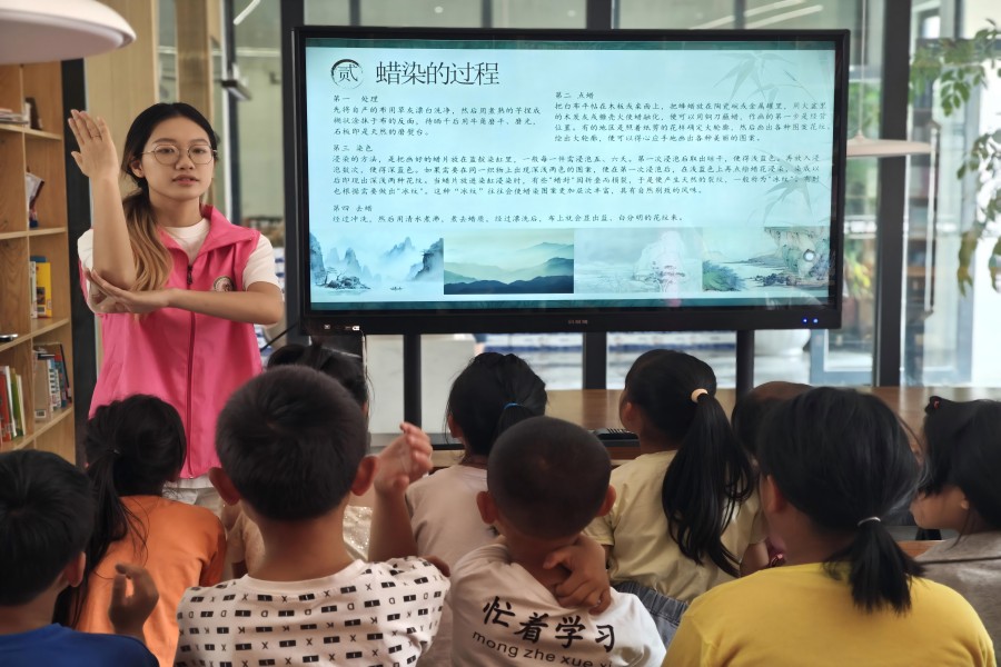 ɽ����ѧ����ѧԺ����ǭ��־Ը�����֧�̻֮΢���ϣ��