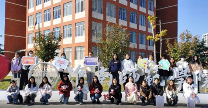 ����У԰����ɫ�ഺ������ʦ��ѧԺ��������