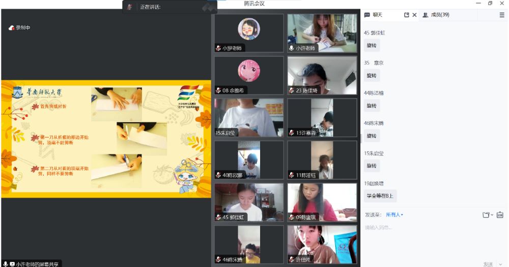 ��ֽ���տ�����Ļ��ں������ ��������2104֧�������Ӹ���ͷͭ����ѧ�������ʵ����ɫ�γ�