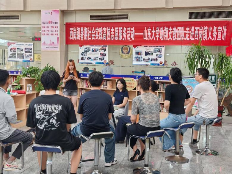 ɽ����ѧ����֧������ׯ֧������ׯ������չ����ʵ���