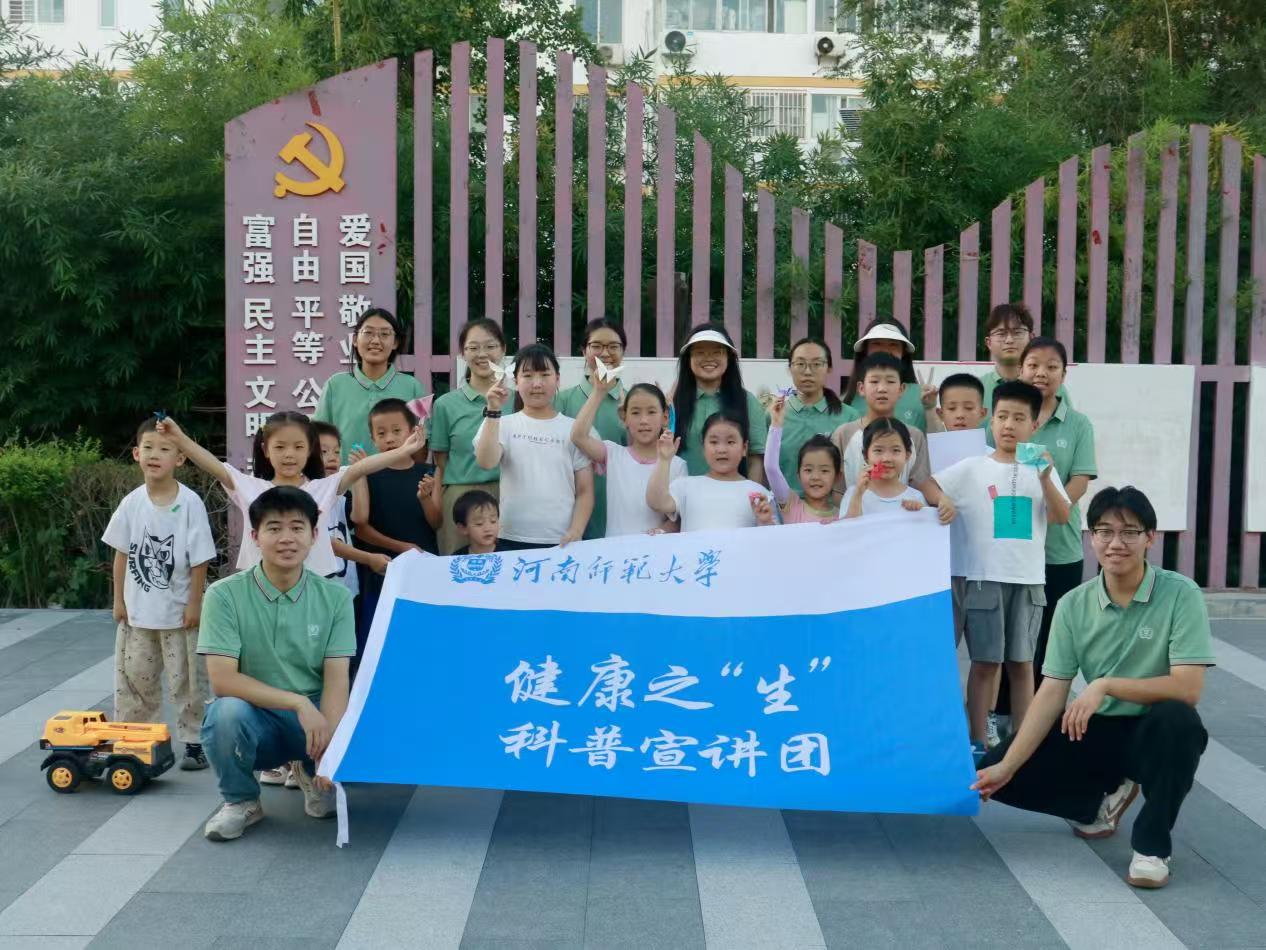 ʶ��ѧ����������������ʦ����ѧ����֮�����������������߽���Ӫ������չ�������ջ